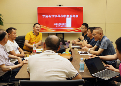 雄安新區5千畝園區項目在產研院洽談合作意向