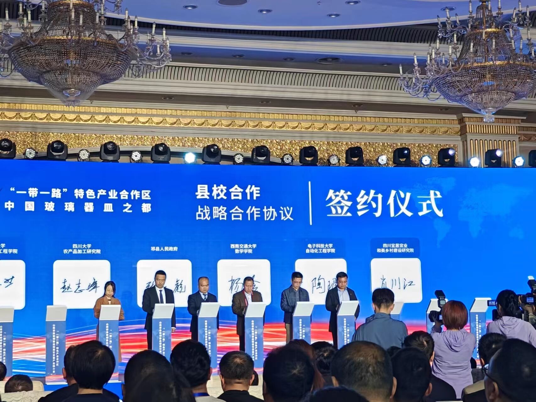 四川宜居宜業(yè)和美鄉(xiāng)村建設(shè)研究院與祁縣人民政府在第110屆全國糖酒會現(xiàn)場簽訂戰(zhàn)略合作協(xié)議